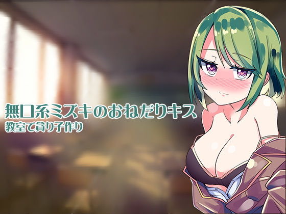 はらませざんまい 生徒三人 中出し孕ませ 自分の教え子に種付けするのはどんな気分ですか？ サンプル4ページ目
