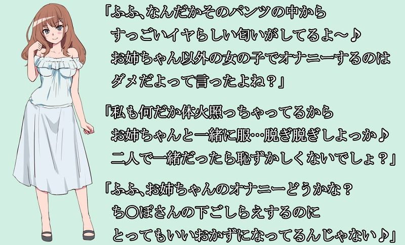 【新作100円】快楽の館へようこそ〜酔ったお姉ちゃんのちんぽ遊び編〜【7作品連動】 サンプル3ページ目