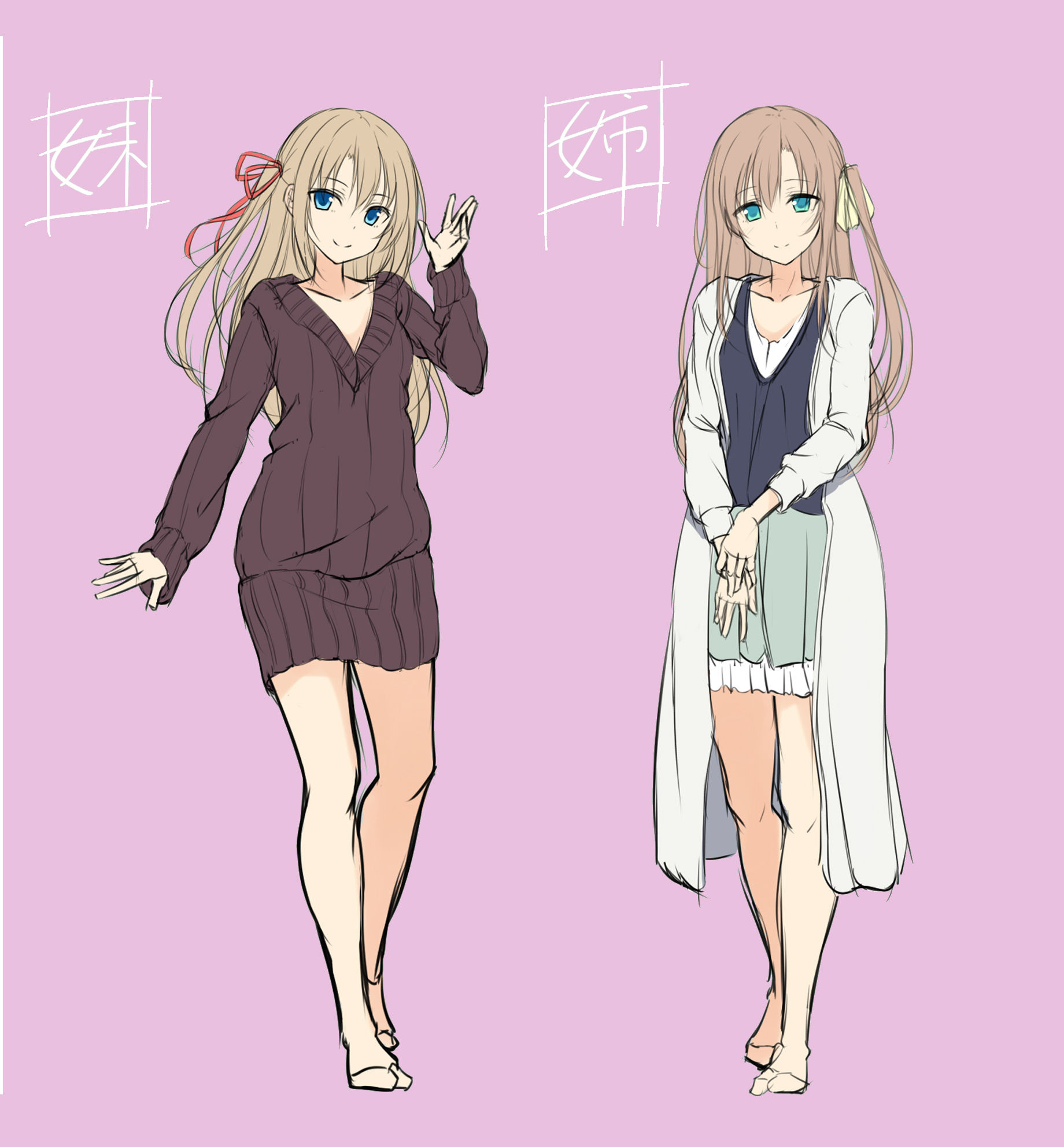 姉妹による二人がけメス堕ち調教催●音声 〜潮吹きしちゃうボク終わらないノーハンド射精とトコロテン〜 サンプル1ページ目