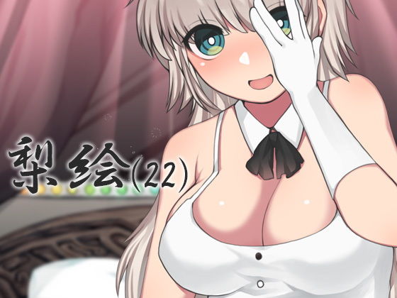 孕ませ風俗 子作りの宿 参 サンプル3ページ目