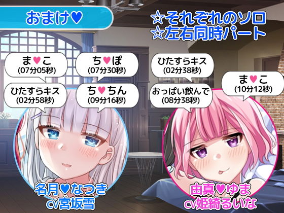 即抜き！お屋敷メイド文のこだわり淫語オナサポ サンプル1ページ目