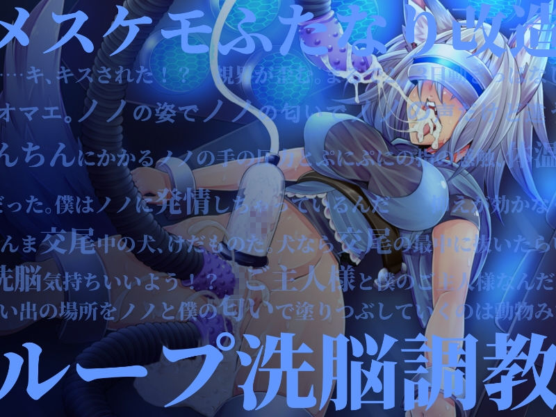 変身ヒロイン悪堕ち報告書 総集編1 サンプル2ページ目