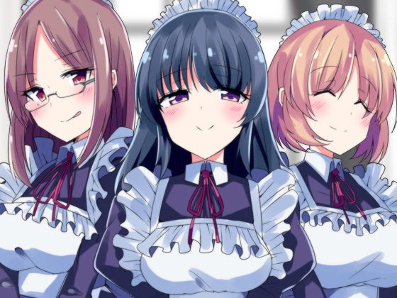 あざといメイドたちが財産狙いで中出し種付け孕ませ既成事実狙いバイノーラル サンプル1ページ目