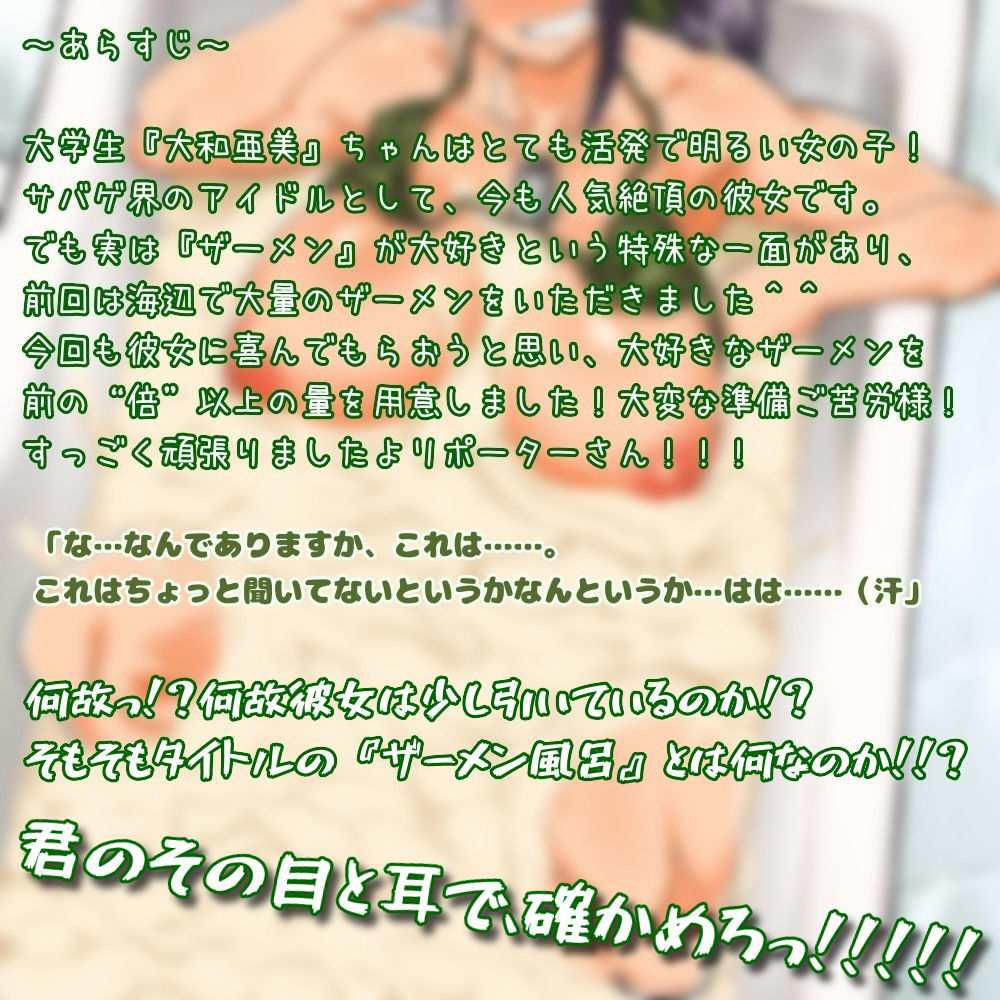 軍曹のザーメンパラダイス！ その弐っ サンプル1ページ目