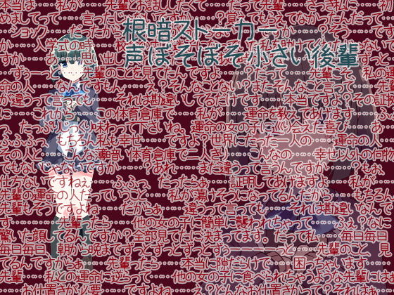 後輩3人逆レ●プ 一人ずつ突然襲われ絡み合い問答無用で中出し種付け サンプル5ページ目