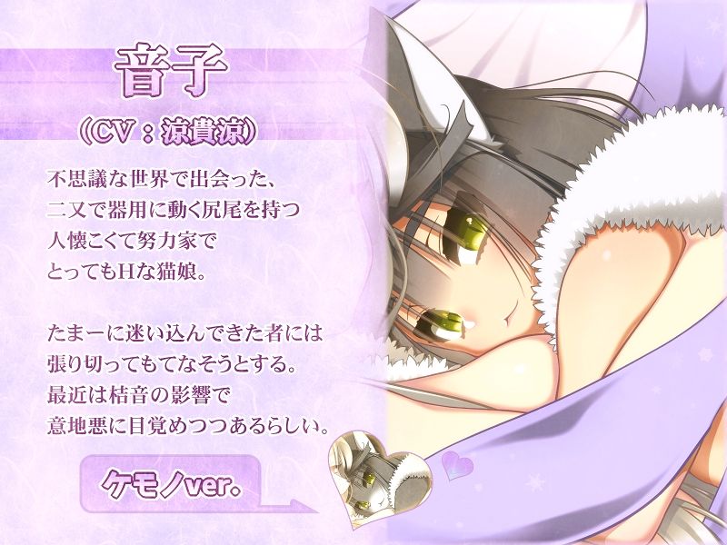 獣の家のおもてなし サンプル2ページ目