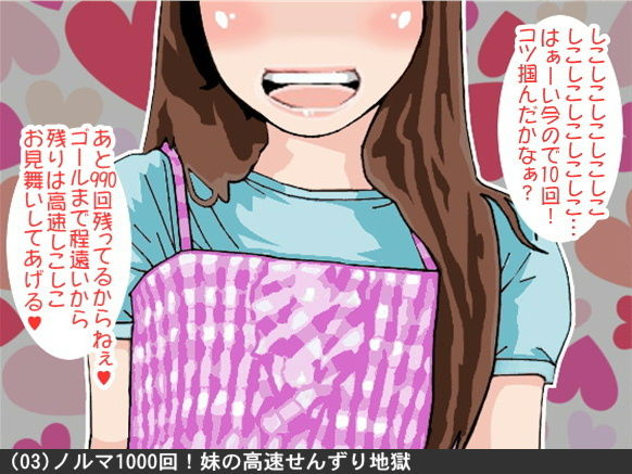 オナ指示、オナサポボイス10本セット＋1（CV 絃乃様01） サンプル3ページ目