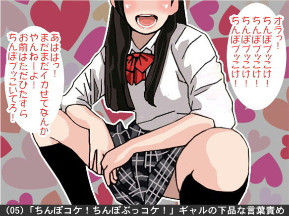オナ指示、オナサポボイス10本セット＋1（CV 絃乃様01） サンプル5ページ目