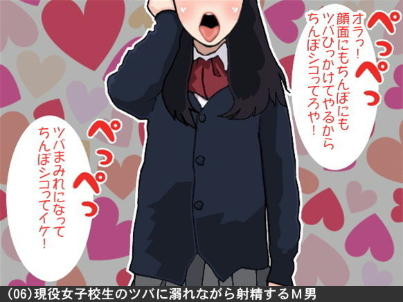 オナ指示、オナサポボイス10本セット＋1（CV 絃乃様01） サンプル6ページ目