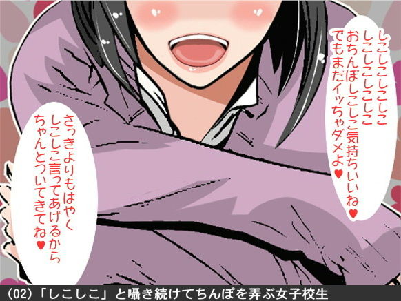 オナ指示、オナサポボイス10本セット（CV しりかげる様01） サンプル2ページ目