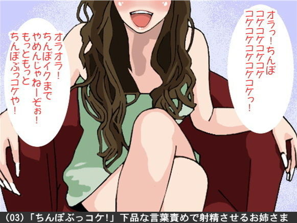 オナ指示、オナサポボイス10本セット（CV しりかげる様01） サンプル3ページ目