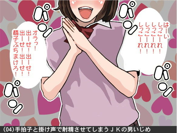 オナ指示、オナサポボイス10本セット（CV しりかげる様01） サンプル4ページ目