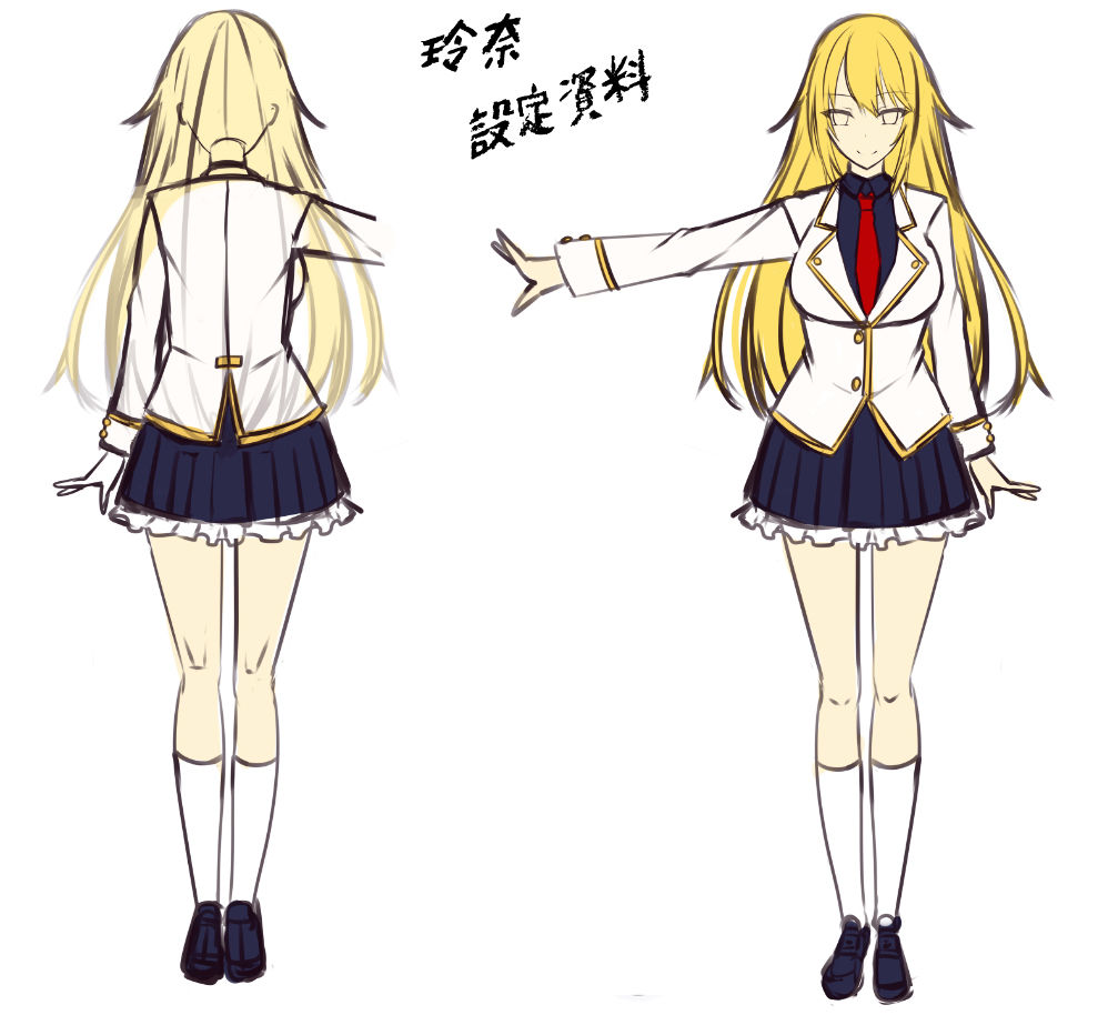 女子校生の僕 サンプル1ページ目