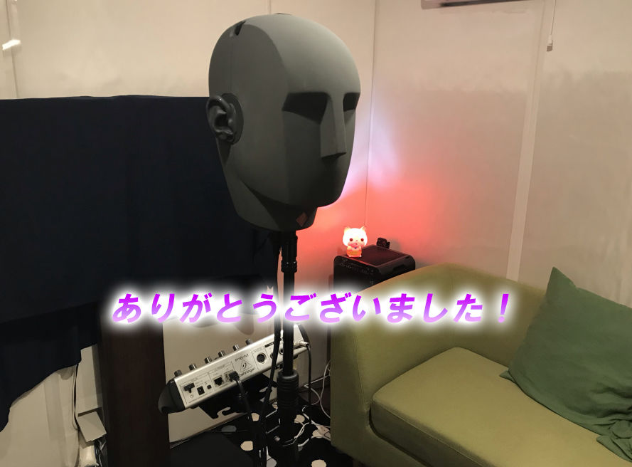 女子校生の僕 サンプル2ページ目