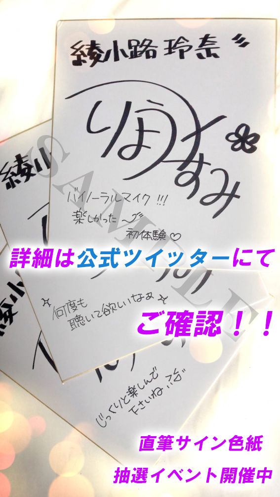 女子校生の僕 サンプル4ページ目