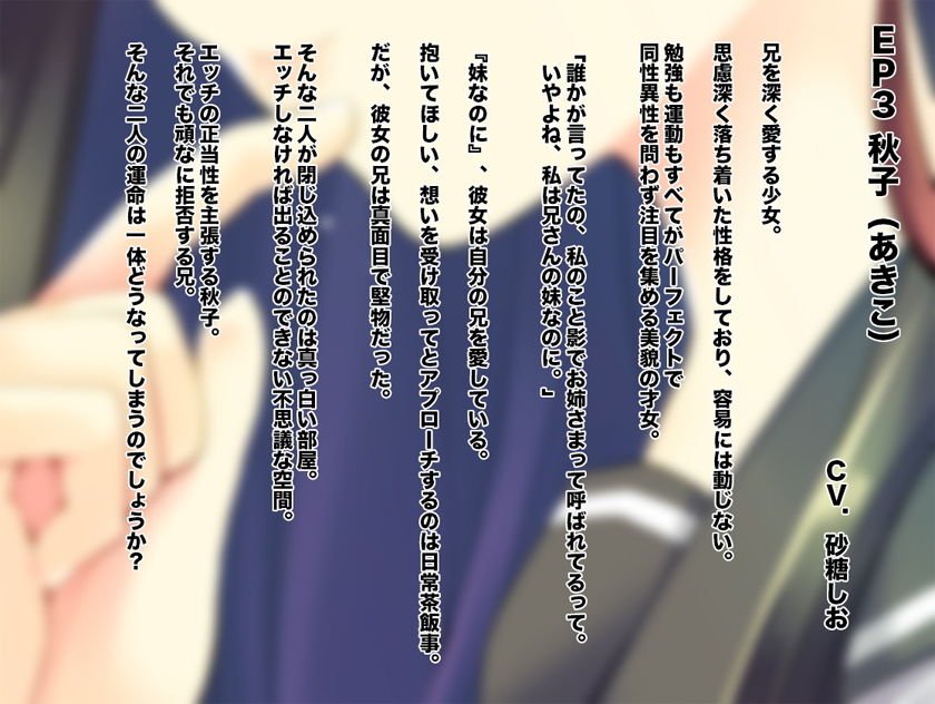 エッチしないと出られない部屋に〇〇がいっしょに閉じ込められたら2 サンプル3ページ目