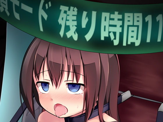 陵●技術研究センター評価試験部FILE10 鑑賞用陵●機械動作試験 サンプル2ページ目