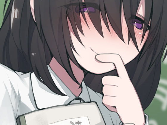 おどおどした根暗女の子が密室豹変 音を立てずに耳元で荒い息で孕ませ密着逆レ●プ サンプル2ページ目