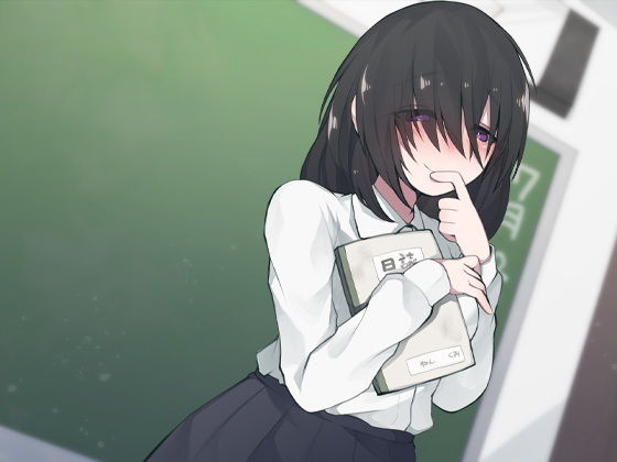 おどおどした根暗女の子が密室豹変 音を立てずに耳元で荒い息で孕ませ密着逆レ●プ サンプル4ページ目