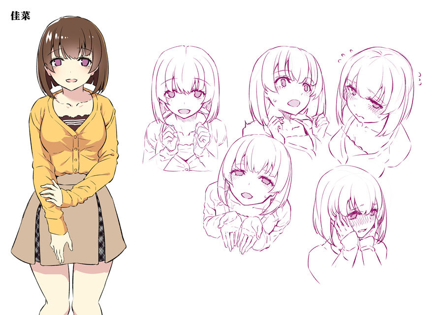 お姉ちゃんの耳奴●になりたいっ！〜ドスケベ4姉妹とハーレム射精性活〜 サンプル3ページ目
