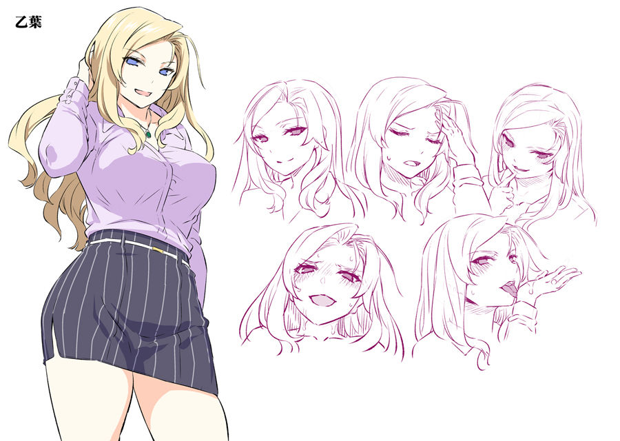 お姉ちゃんの耳奴●になりたいっ！〜ドスケベ4姉妹とハーレム射精性活〜 サンプル5ページ目