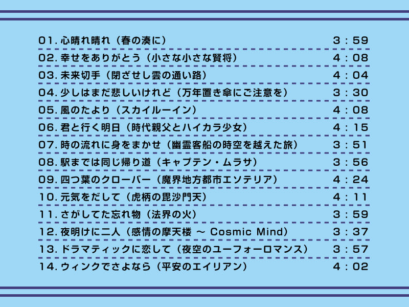 夜カフェ サンプル2ページ目