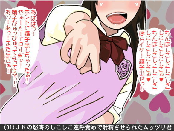 オナ指示、オナサポボイス10本セット（CV 美朱様02） サンプル1ページ目