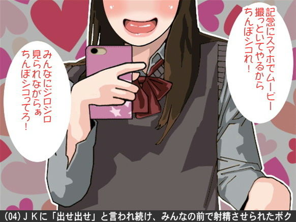 オナ指示、オナサポボイス10本セット（CV 美朱様02） サンプル4ページ目
