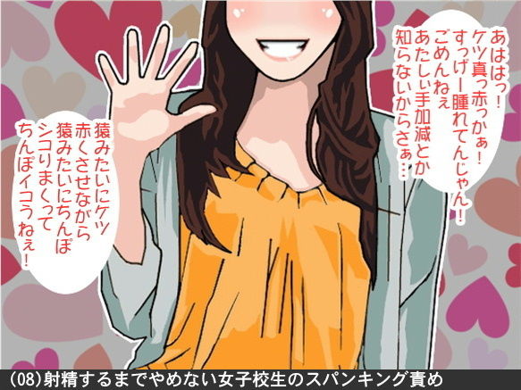 オナ指示、オナサポボイス10本セット（CV 美朱様02） サンプル8ページ目