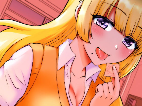 童貞先輩をからかいながら筆おろししてくれるギャルビッチな後輩 サンプル1ページ目