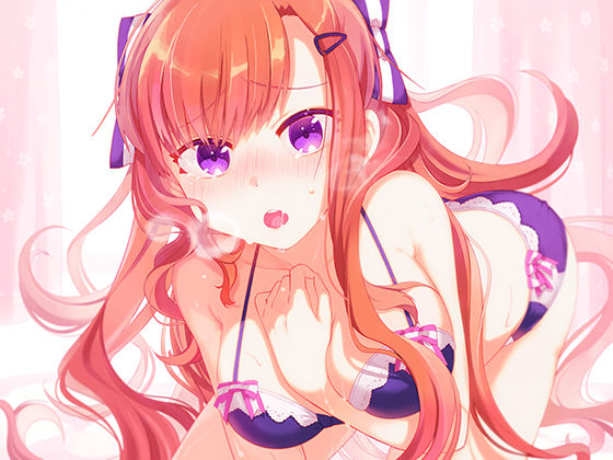 【催●】欲望開放ツンデレ彼女！ サンプル1ページ目