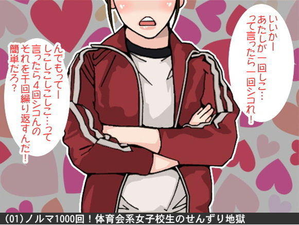 オナ指示、オナサポボイス10本セット（CV 紫 凛子様02） サンプル1ページ目