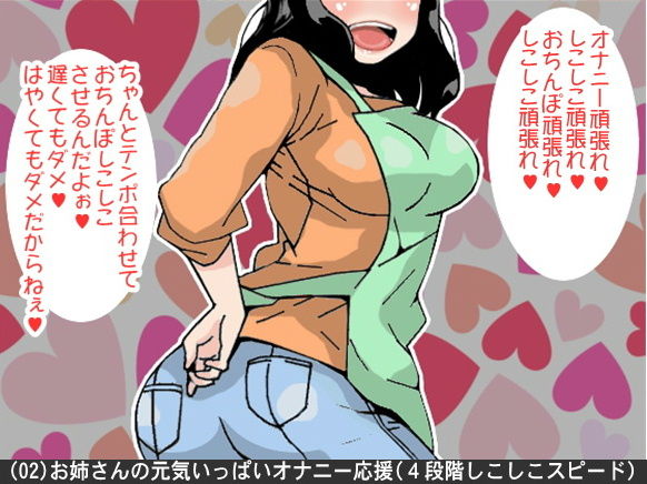 オナ指示、オナサポボイス10本セット（CV 紫 凛子様02） サンプル2ページ目