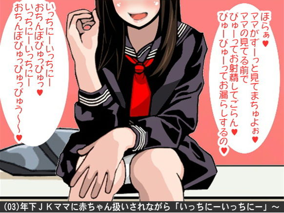 オナ指示、オナサポボイス10本セット（CV 紫 凛子様02） サンプル3ページ目