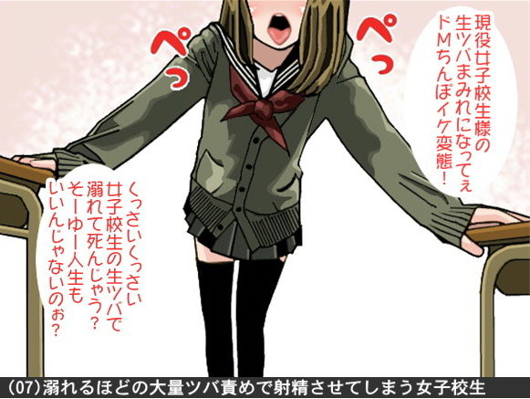 オナ指示、オナサポボイス10本セット（CV 紫 凛子様02） サンプル7ページ目