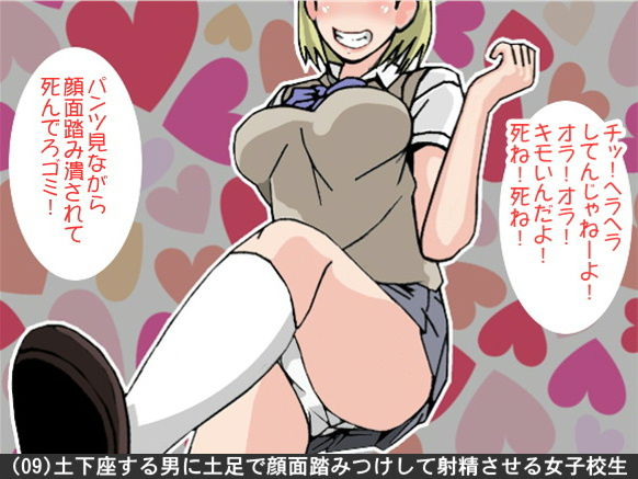 オナ指示、オナサポボイス10本セット（CV 紫 凛子様02） サンプル9ページ目