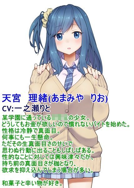 JKリフレ♪ とろイキあまあまフルコース 〜甘やかし・耳舐め・濃密エッチ〜 サンプル1ページ目
