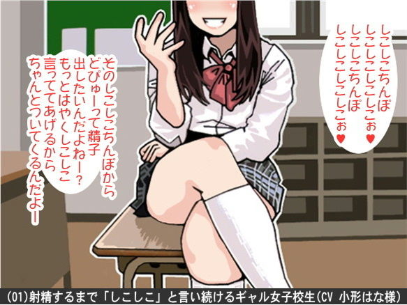 オナ指示、オナサポボイス10本セット（声優総勢10名！アソート作品 02） サンプル1ページ目