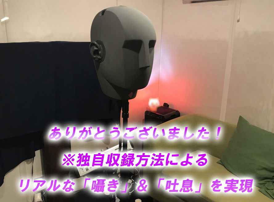 【KU100】鼓膜マッサージ〜二人きりの更衣室ロッカー〜 サンプル1ページ目
