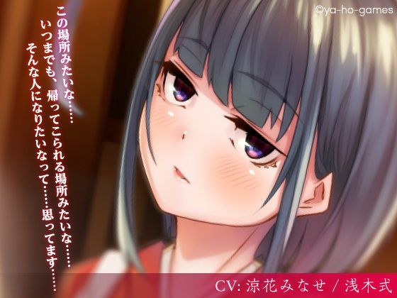 ダウナー系仲居のゆまちゃんに温泉旅行中に色エロされちゃうバイノーラルwith わかな＆わかば【KU100】 サンプル3ページ目