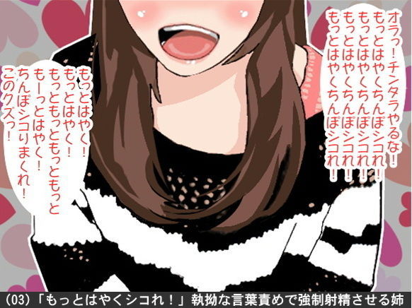 オナ指示、オナサポボイス10本セット（CV 小形はな様01） サンプル3ページ目