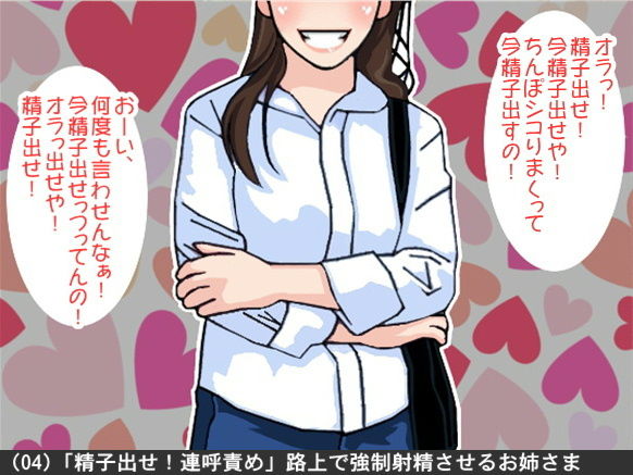 オナ指示、オナサポボイス10本セット（CV 小形はな様01） サンプル4ページ目