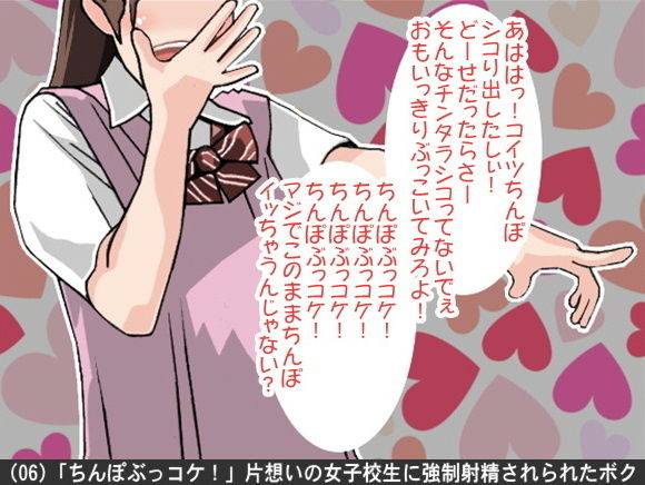 オナ指示、オナサポボイス10本セット（CV 小形はな様01） サンプル6ページ目