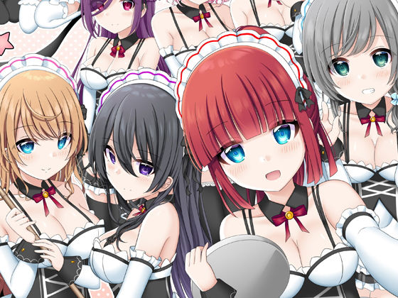 お屋敷メイドのお楽しみBOX 即抜きショート音声＋じっくり癒し音声 サンプル1ページ目