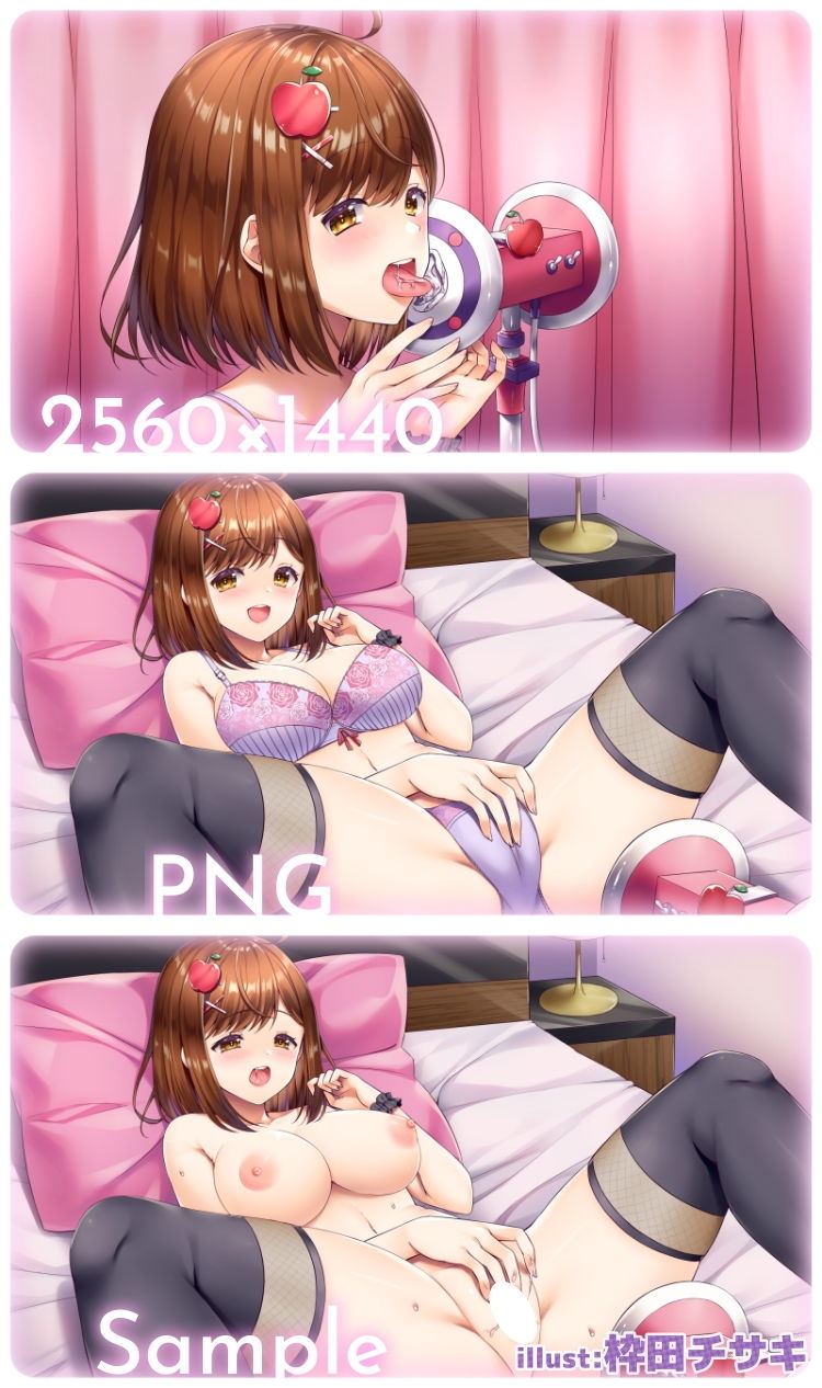 ドキドキ！林檎ちゃんのエッチなASMR♪【実演×バイノーラル】 サンプル2ページ目
