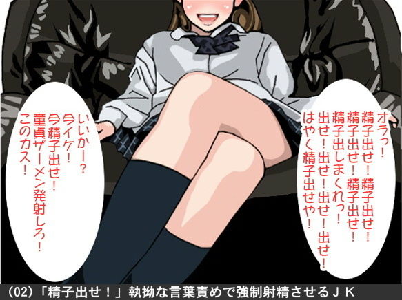 オナ指示、オナサポボイス10本セット（CV 白石麗嘉様01） サンプル2ページ目