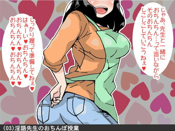 オナ指示、オナサポボイス10本セット（CV 白石麗嘉様01） サンプル3ページ目