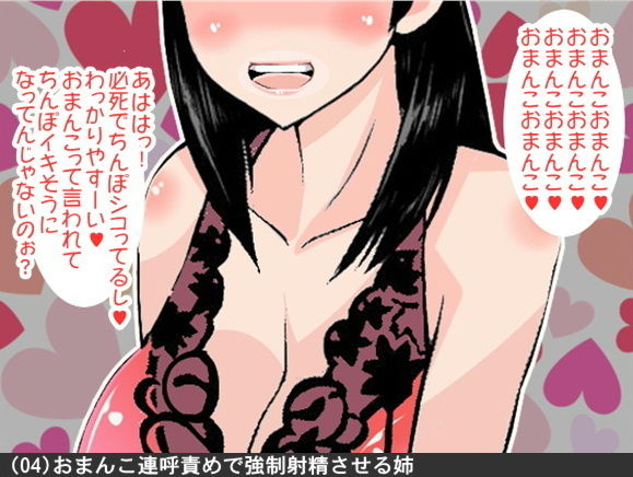 オナ指示、オナサポボイス10本セット（CV 白石麗嘉様01） サンプル4ページ目