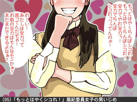 オナ指示、オナサポボイス10本セット（CV 白石麗嘉様01） サンプル5ページ目