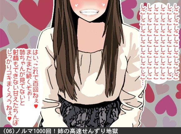 オナ指示、オナサポボイス10本セット（CV 白石麗嘉様01） サンプル6ページ目
